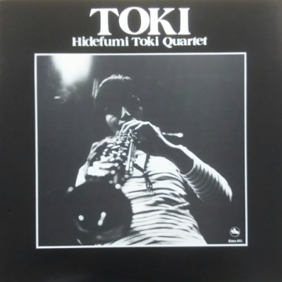 [レコード オリジナル] 土岐英史　TOKI LP TBM46 中古:盤質A】 Toki : 土岐英史 | HMV&BOOKS online - TBM46
