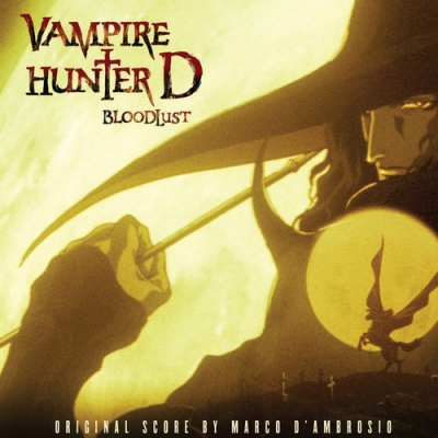 吸血鬼ハンターd オリジナルサウンドトラック 2枚組アナログレコード Hmv Books Online 5