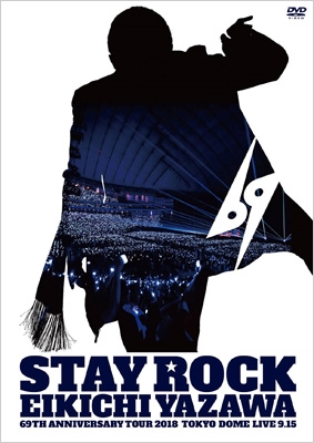STAY ROCK EIKICHI YAZAWA 69TH ANNIVERSARY TOUR 2018 : 矢沢永吉