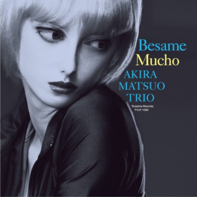 besame mucho アナログレコード 寺島レコード 松尾明