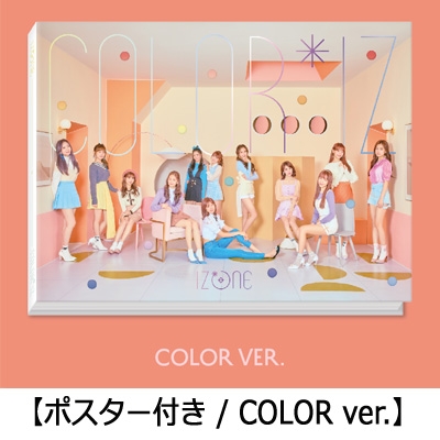 1st Mini Album: COLOR*IZ (COLOR ver.)(+Poster) : IZ*ONE 