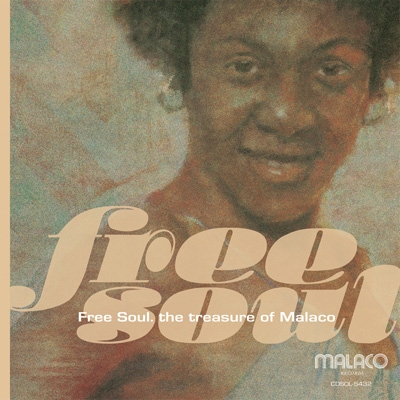 洋楽 Free Soul. the treasure of Salsoul FREE SOUL. THE TREASURE OF AL GREEN – ULTRA SHIBUYA