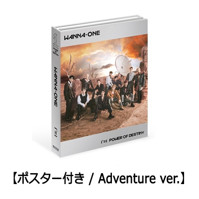 ☆小売☆ワナワン公式ミニポスター