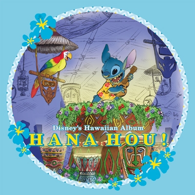 ディズニー ハワイアン アルバム ハナ ホウ Disney Hmv Books Online Uwcd 18