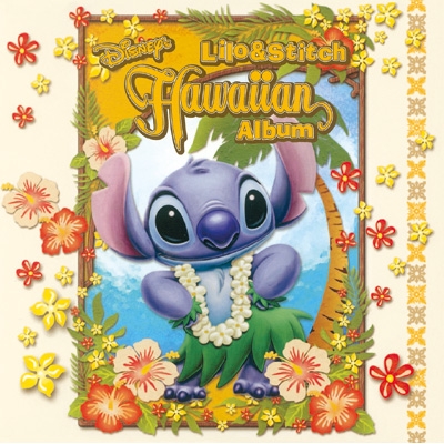 ディズニー リロ&スティッチ・ハワイアン・アルバム : Disney