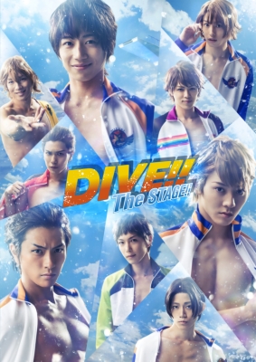 dive 販売 映画 dvd