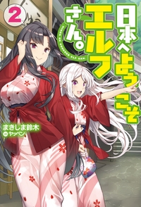 オリーとはるかぜのまほう | ニコラ・キルン, 増子 久美 |本