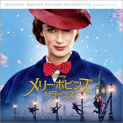 Mary Poppins Returns Original Soundtrack (Japanese Version 