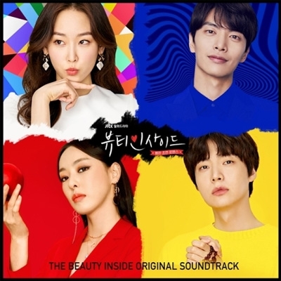 数量は多 ビューティーインサイド DVDBOX 韓国盤 TVドラマ