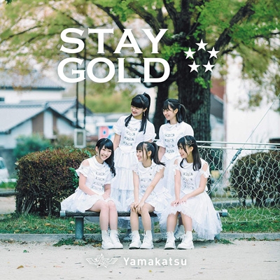 真龍寺|ステイゴールド STAY GOLD -SKY盤- : Yamakatsu | HMV&BOOKS online - FPJ-30011