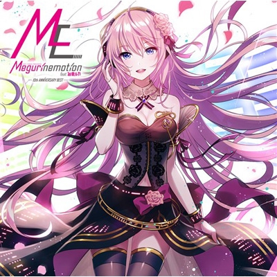 EXIT TUNES PRESENTS Megurinemotion feat.巡音ルカ -10th ANNIVERSARY