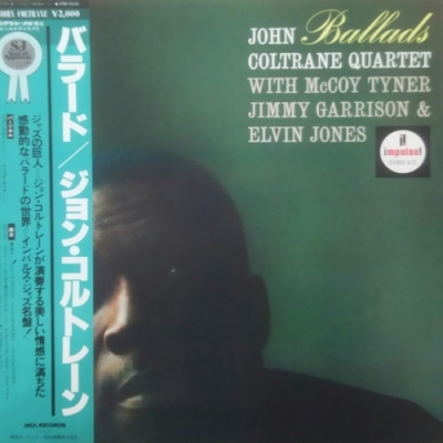 中古:盤質B】 Ballads : John Coltrane | HMV&BOOKS online - VIM4606