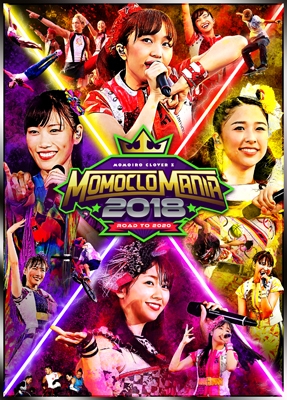 MomocloMania2018 -Road to 2020-LIVE DVD