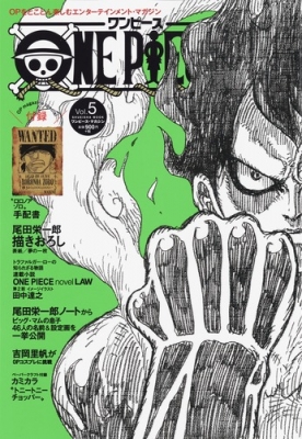 One Piece Magazine Vol 5 集英社ムック 尾田栄一郎 Hmv Books Online