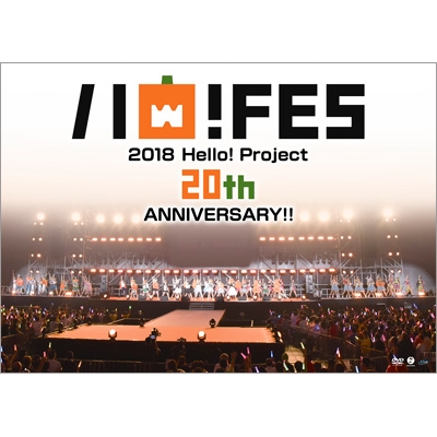 Hello! Project 20th Anniversary!! Hello! Project ハロ!フェス 2018 