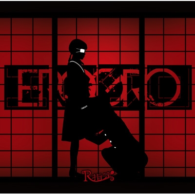 EROGRO R指定 HMV&BOOKS online SDR342
