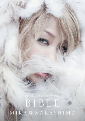 雪の華15周年記念ベスト盤 BIBLE 【初回生産限定盤】(+Blu-ray) : 中島