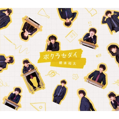 �{�N���Z�_�C (A)