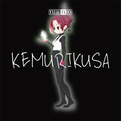 Kemurikusa ナノ Hmv Books Online Vtcl