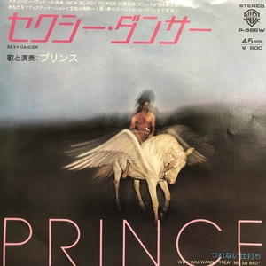 セクシー・ダンサー : Prince | HMV&BOOKS online - P566W