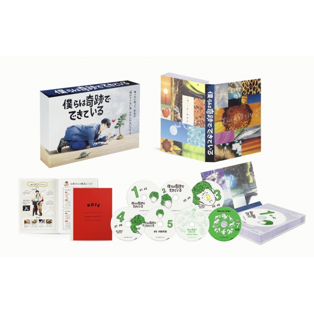 僕らは奇跡でできている DVD-BOX〈7枚組〉 049.jpg