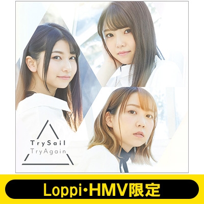 Loppi・HMV限定 マフラータオル付きセット》 TryAgain : TrySail | HMVu0026BOOKS online - VVCL1422LH