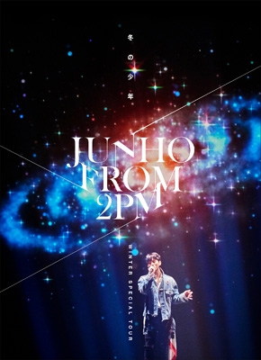JUNHO (From 2PM)Winter Special Tour “冬の少年” 【BD完全生産限定盤