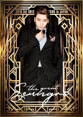 SEUNGRI 2018 1ST SOLO TOUR [THE GREAT SEUNGRI] IN JAPAN
