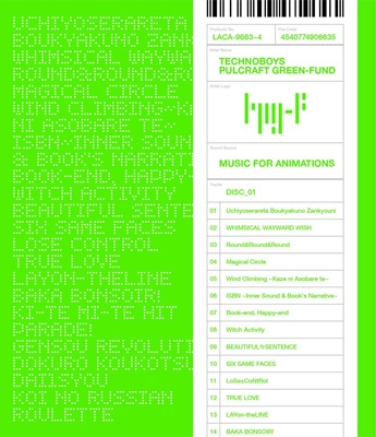 Music For Animations Technoboys Pulcraft Green Fund Hmv Books Online Laca 9663 4