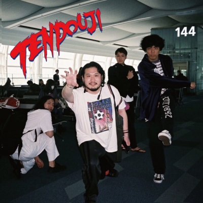 Garden / Peace Bomb (7インチシングルレコード) : TENDOUJI ...