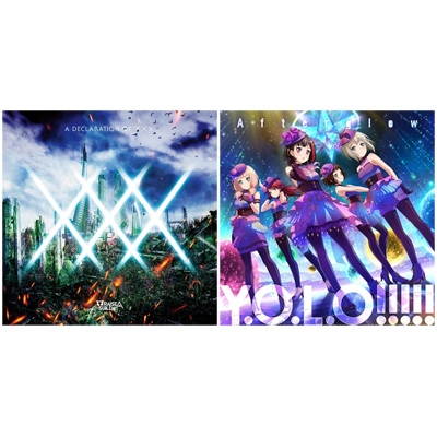 特典bd付 通常盤セット Raise A Suilen A Declaration Of Afterglow Y O L O Bang Dream Hmv Books Online set8