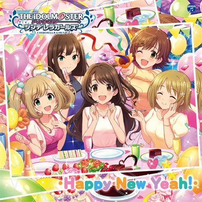 THE IDOLM@STER CINDERELLA GIRLS STARLIGHT MASTER 25 Happy New Yeah! :  アイドルマスター | HMVu0026BOOKS online - COCC-17515