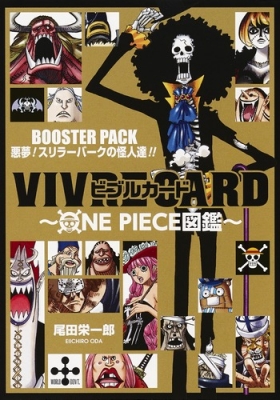 Vivre Card One Piece図鑑 Booster Pack 悪夢 スリラーバークの怪人達 尾田栄一郎 Hmv Books Online
