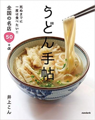 ǂ蒟