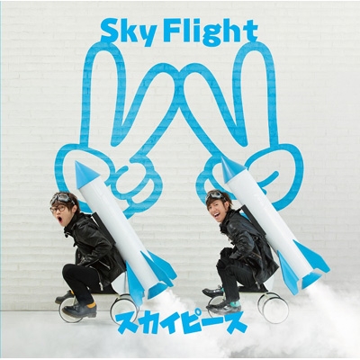 Sky Flight 【初回生産限定盤】(+DVD) : スカイピース | HMV&BOOKS 