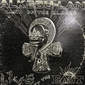 【希少】　MTUME / ALKEBU-LAN 2LP Mtume Umoja Ensemble - Alkebu-Lan / Land Of The Blacks