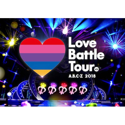 A.B.C-Z 2018 Love Battle Tour(DVD初回限定盤）（特典なし） mxn26g8