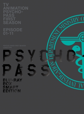 な*こ様 PSYCHO-PASS サイコパス 新編集版 Blu-ray BOX PSYCHO-PASS サイコパス 新編集版 Blu-ray BOX Smart Edition : PSYCHO