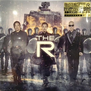 中古:盤質B】 The R ～The Best of RHYMESTER 2009-2014～(3枚組