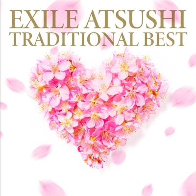 Traditional Best Exile Atsushi Hmv Books Online Rzcd 86818