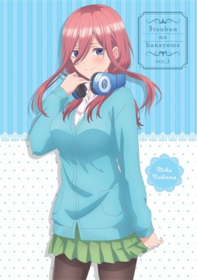 五等分の花嫁 3 775.jpg