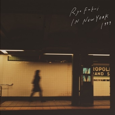 Ryo Fukui In New York (アナログレコード) : 福居良 | HMV&BOOKS