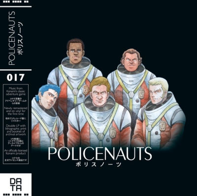 ポリスノーツ Policenauts (コナミ矩形波倶楽部/2枚組/180グラム重量盤