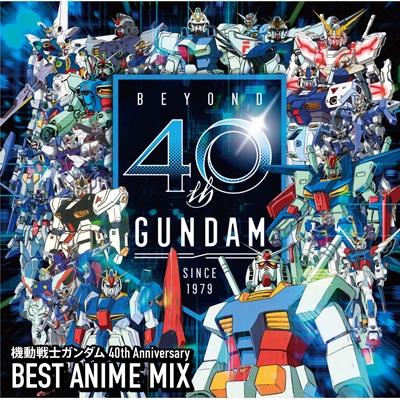 機動戦士ガンダム 40th Anniversary Best Anime Mix ガンダム Hmv Books Online Escl 5199