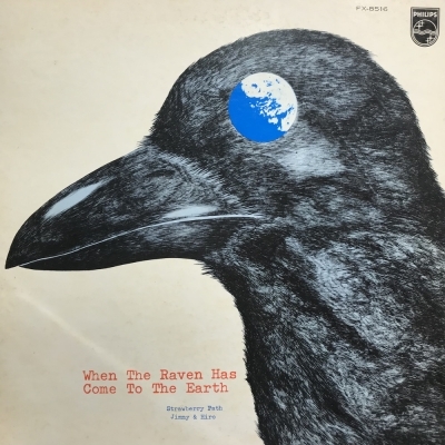 �a���m ���ÃZ�[�� (record shop�V�hALTA�F2019�N4��27�����{)