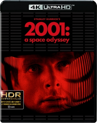 2001年宇宙の旅 日本語吹替音声追加収録版＜4K ULTRA HD＆HDデジタル