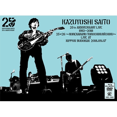 KAZUYOSHI SAITO 25th Anniversary Live 1993-2018 25＜26 ～これから