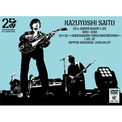 KAZUYOSHI SAITO LIVE TOUR 2013-2014(初回限定盤) [DVD] 9jupf8b