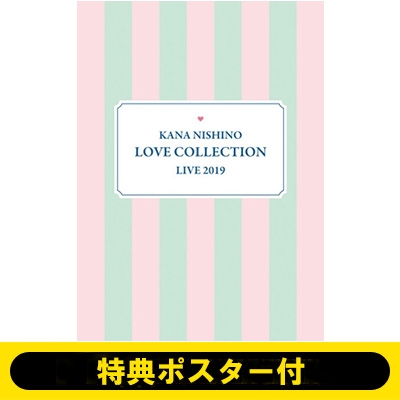 ポスター特典付き》 Kana Nishino Love Collection Live 2019 【完全