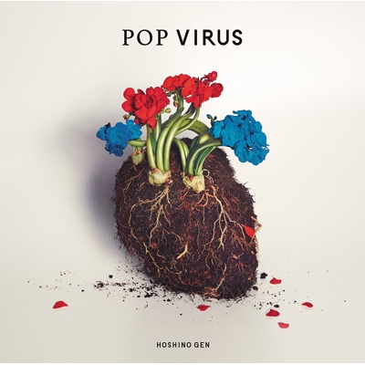 POP VIRUS【生産限定盤】(2枚組アナログレコード) : 星野 源